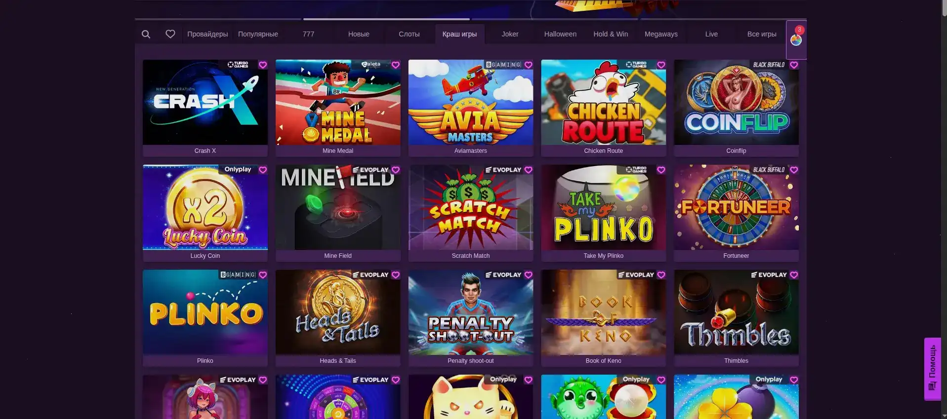 7k casino слоты и бонусы